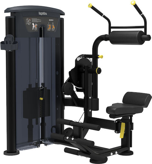 Impulse Όργανο Ραχιαίων με Βάρη 73kg