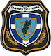 All About Army 002733 Σήμα Αστυνομίας