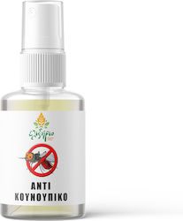 Ελιξήριο Spray 50ml Ελιξήριο Spray 50ml