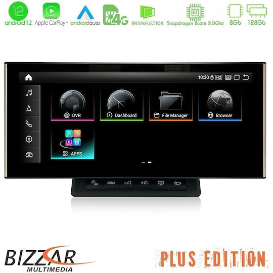 Bizzar Ηχοσύστημα Αυτοκινήτου για Audi Q7 2006-2009 (Bluetooth/USB/WiFi/GPS/Apple-Carplay/Android-Auto) με Οθόνη Αφής 10.25"