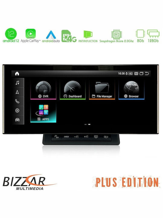 Bizzar Car Audio System for Audi Q7 2009-2014 (Bluetooth/USB/WiFi/GPS) with Touch Screen 10.25"