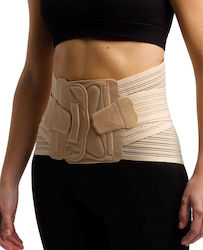 Mobiak Primspine Care Ζώνη Για Ανακούφιση Από Πόνο 26cm