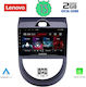 Lenovo Sistem Audio Auto pentru Kia Suflet 2008-2013 (Bluetooth/USB/WiFi/GPS/Apple-Carplay/Android-Auto) cu Ecran Tactil 9"