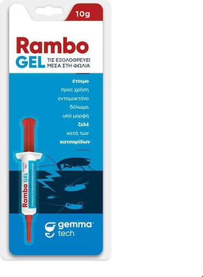 Gemma Rambo Gel για Κατσαρίδες 10gr