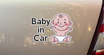 UrbanStickers Σήμα Baby on Board με Αυτοκόλλητο