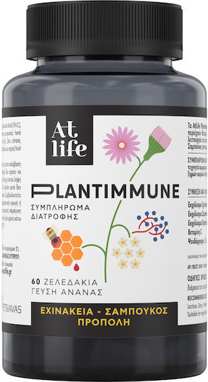 Atlife Vitamin C for Immune System Boost, Skin & Antioxidant Action 60 jelly beans