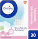 Otrisalin Single Use Plastic Ampoules Αμπούλες Φυσιολογικού Ορού για Βρέφη και Παιδιά 30τμχ 150ml