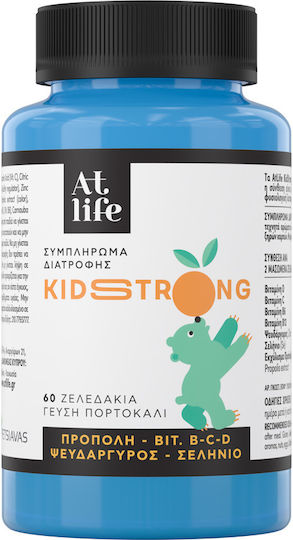 Atlife Multivitamin for Energy, Immune System Boost & Bone Health Orange 60 jelly beans