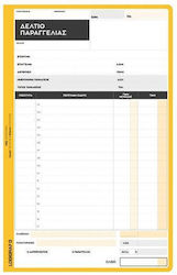 Logigraf Order Forms 1-3603