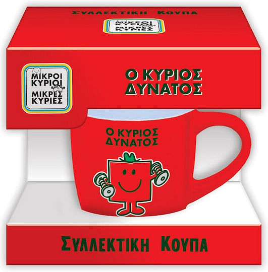 CHartini Poli Cană Ceramică 250ml BZ.XP.RP.01001 CHartini Poli Cană Ceramică 250ml BZ.XP.RP.01001