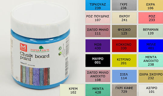 Paperpack Net Vopsea cu Creta Albastru deschis 250ml 0515043
