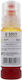 Συμβατό Μελάνι Εκτυπωτή InkJet Epson 70ml 1τμχ