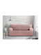 Mc Decor Tunez Ελαστικό Κάλυμμα Διθέσιου Καναπέ Ροζ 130εκ.