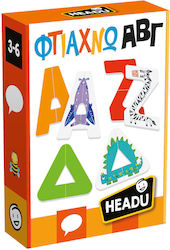 Headu Φτιάχνω Αβγ pentru 3-6 Ani