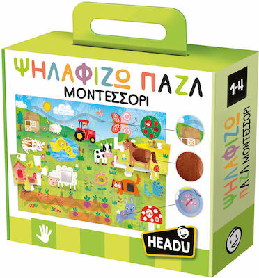 Headu Montessori Educational Toy