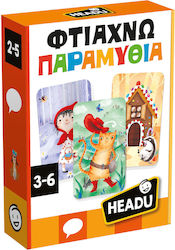 Headu Educational Game