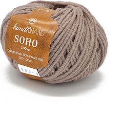 Handibrand Wool Knitting Yarn Pink 100gr