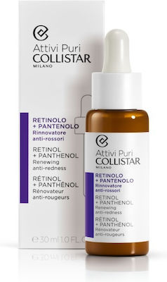 Collistar Attivi Puri Serum cu Retinol 30ml