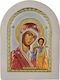 Prince Silvero Icoană Maica Domnului cu Pruncul Argint 15x21cm