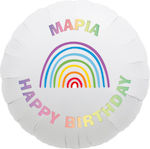 Balloon Foil Rainbow Round Multicolour 43cm