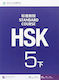 Hsk Standard Course 5b