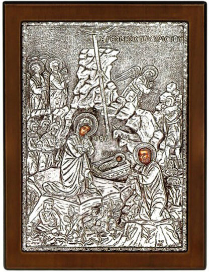Astron Italy Image The birth of Christ Silver 23x17cm