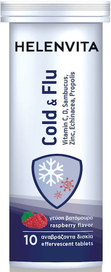 Helenvita Cold & Flu Добавка за Подсилване на Имунната Система 10 ефервесцентни таблетки Raspberry