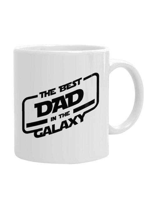 Koupakoupa Best Dad In Galaxy Κούπα Κεραμική Λευκή 330ml