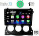 Digital IQ Ηχοσύστημα Αυτοκινήτου για Nissan 370Z 2009-2012 (Bluetooth/USB/WiFi/GPS/Apple-Carplay/Android-Auto) με Οθόνη Αφής 9"