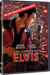 Elvis DVD