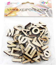 Ξύλινο Γράμμα