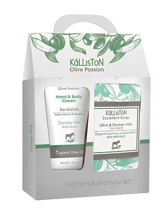 Kalliston Donkey Milk Skin Care Set for Moisturizing