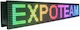 ExpoLedTeam Κυλιόμενη Πινακίδα LED Μονής Όψης Αδιάβροχη 192x32cm RGB