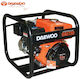 Daewoo Βενζινοκίνητη Αντλία Επιφάνειας 6.5hp