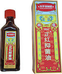 Aromatic Oil Cinnamon 200ml