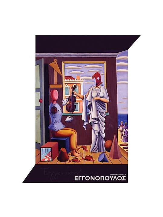 Walls Poster "poet And Muse" 40x50cm
