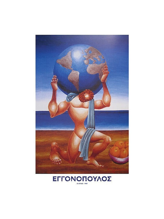 Walls Αφίσα "ο Άτλας", 1981 70x100cm
