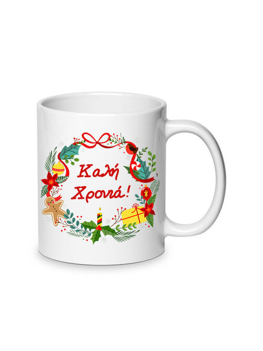 Christmas Mug Ceramic White 1pcs