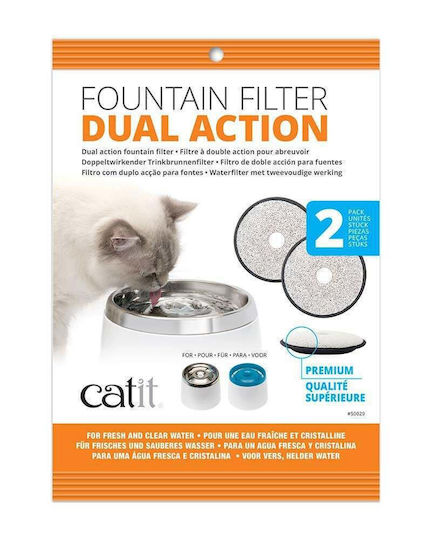 Catit Ανταλλακτικά Φίλτρα 23cm 2τμχ