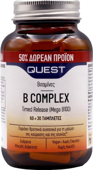 Quest B Complex Βιταμίνη για Ενέργεια, Ενίσχυση του Ανοσοποιητικού & το Νευρικό Σύστημα 90 ταμπλέτες