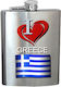 Hip Flask Φλασκί Ανοξείδωτο Καφέ 240ml