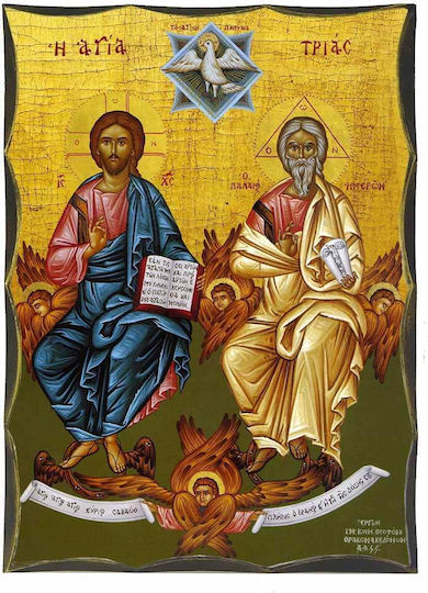 Polyart Εικόνα Светата Троица Дърво 20x28см.