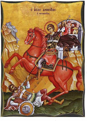 Polyart Εικόνα Свети Димитър Дърво 20x28см.