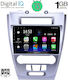 Digital IQ Автомобилна Аудио Система (Блутут/USB/AUX/WiFi/GPS/Apple-Carplay/Android-Auto) с Тъчскрийн 10"