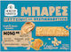 Healthy Habits Müsliriegel Mit Erdnussbutter 4x35gr