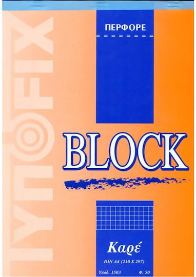 Typofix Μπλοκ Σημειώσεων Α4 Καρέ