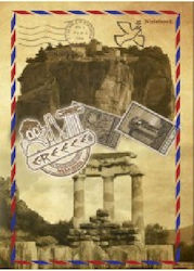 Malliaris Paideia Notebook Ruled