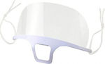 Visor Mask