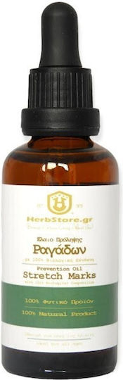 Herbstore Λάδι για Πρόληψη των Ραγάδων 50ml