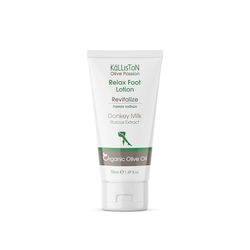 Kalliston Ενυδατική Λοσιόν Ποδιών 50ml